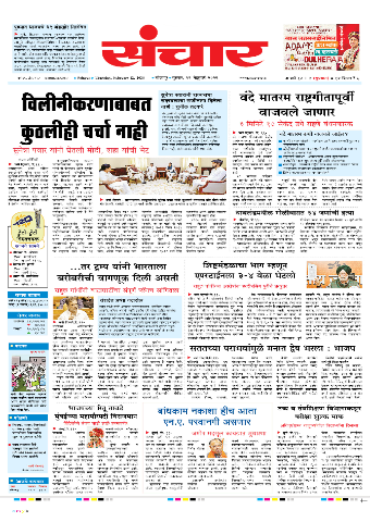 e-Paper Image