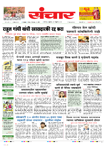e-Paper Image