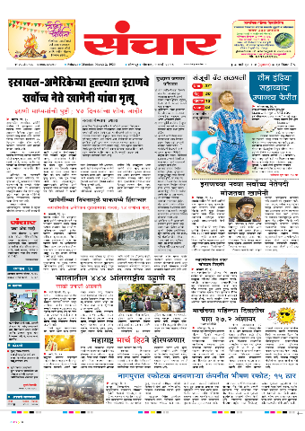 e-Paper Image