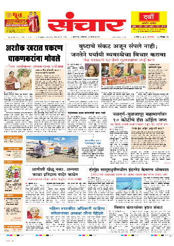 e-Paper Image