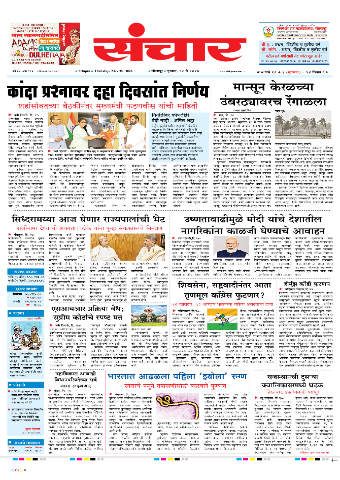 e-Paper Image
