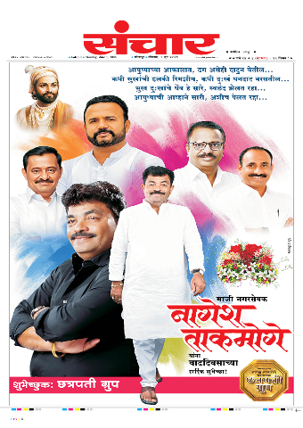 e-Paper Image