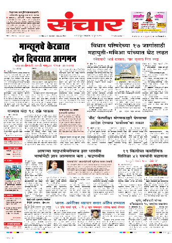 e-Paper Image