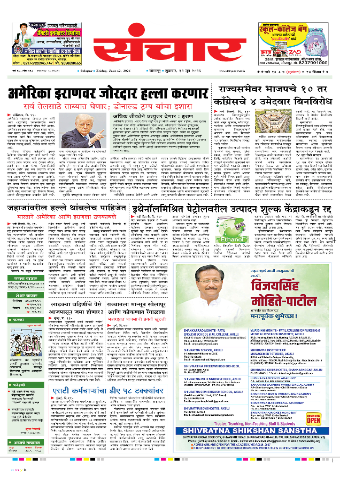 e-Paper Image