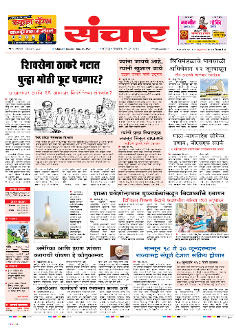 e-Paper Image