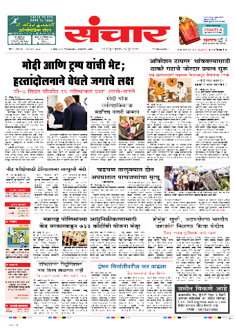 e-Paper Image
