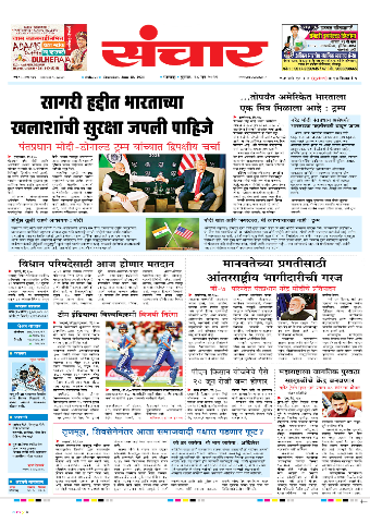 e-Paper Image