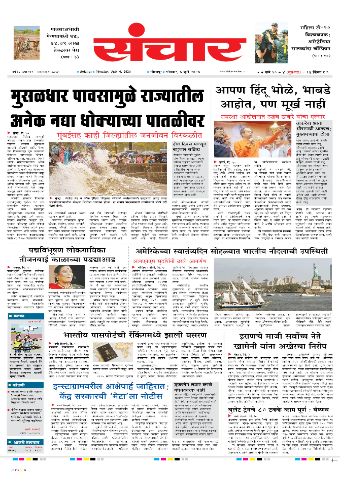 e-Paper Image