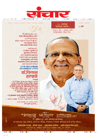 e-Paper Image