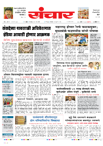 e-Paper Image