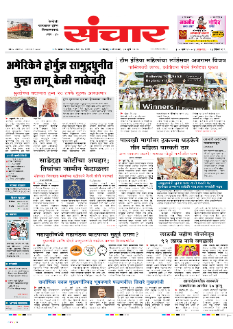 e-Paper Image