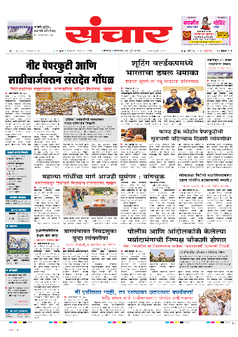 e-Paper Image