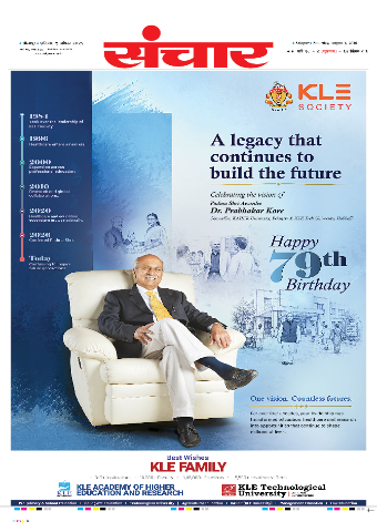 e-Paper Image