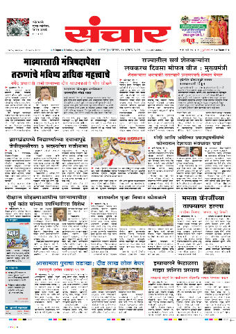 e-Paper Image