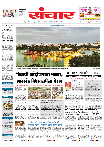 e-Paper Image
