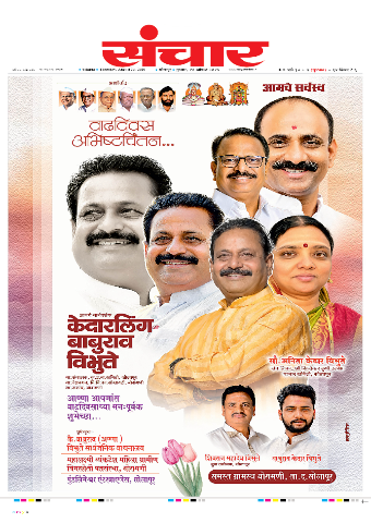 e-Paper Image