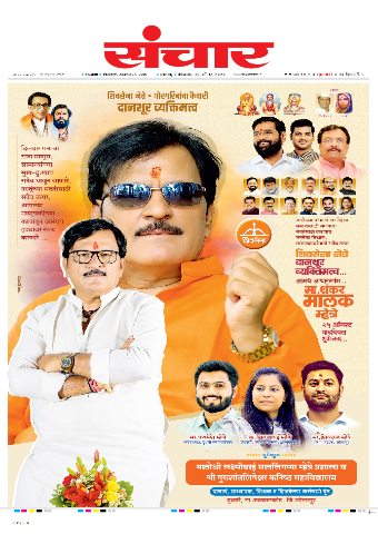e-Paper Image