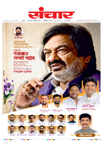 e-Paper Image