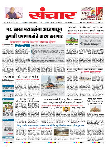 e-Paper Image