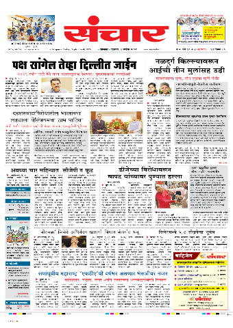 e-Paper Image