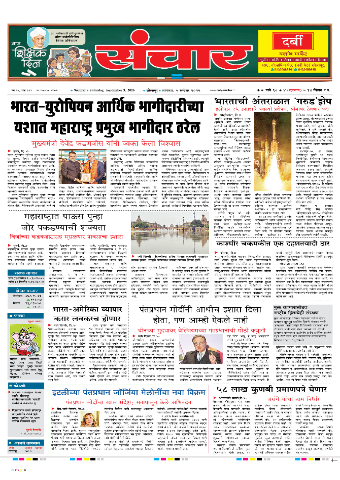 e-Paper Image