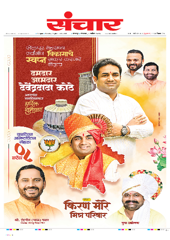e-Paper Image