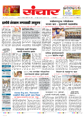e-Paper Image