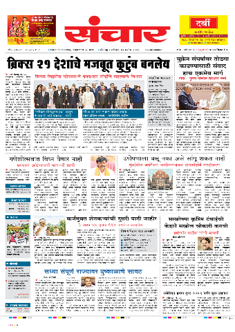 e-Paper Image