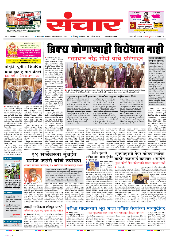e-Paper Image