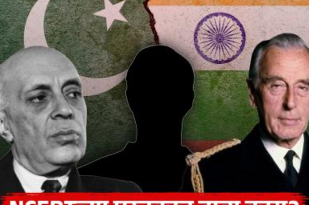 भारत-पाकिस्तान फाळणीवर एनसीआरटीचा नवा अभ्यासक्रम; जिन्ना, नेहरू आणि माऊंटबॅटन जबाबदार असल्याचा उल्लेख 