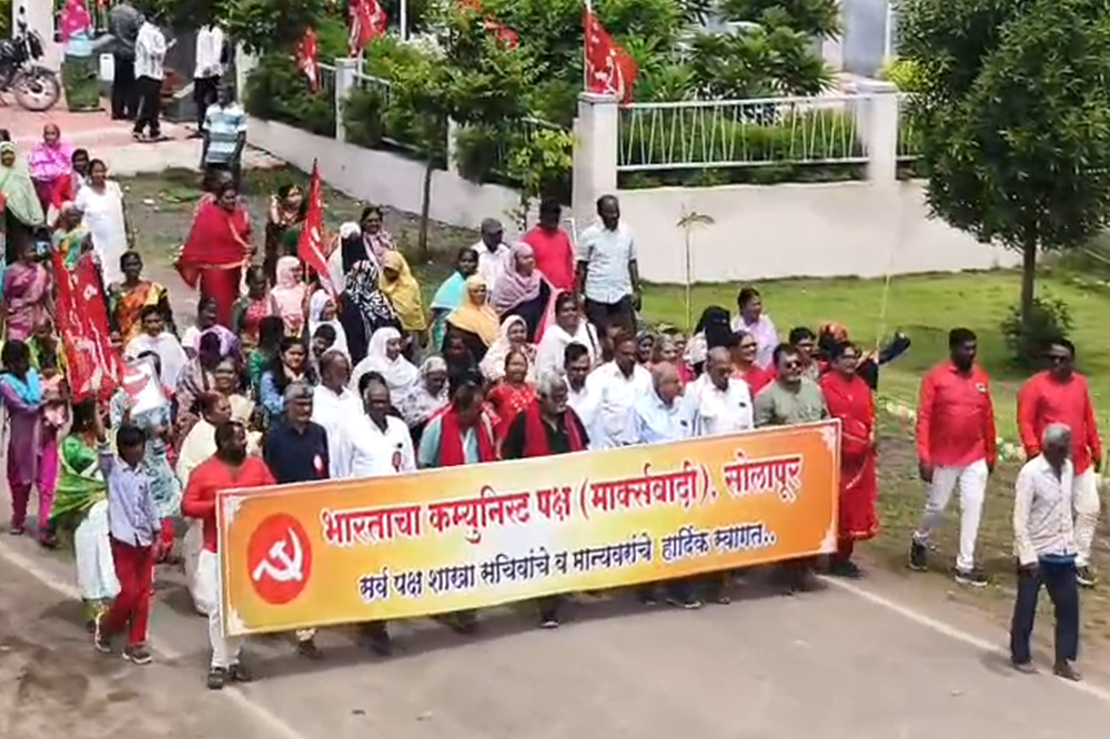 रे नगर येथे माकपच्या राज्यस्तरीय  अभ्यास शिबिरास उत्साहात प्रारंभ 