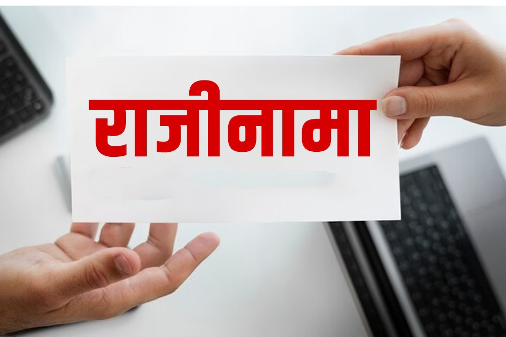 सोलापूर भाजपात अंतर्गत कलह – पदाधिकारी व कार्यकर्त्यांचे एकत्रित राजीनामे 