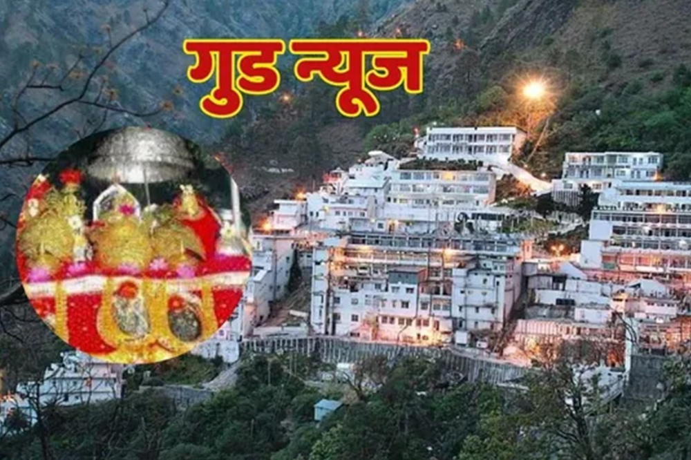 "भूस्खलनानंतर २२ दिवसांनी वैष्णो देवी यात्रा पुन्हा सुरू – भाविकांचा उत्साह, मंदिर परिसरात पुन्हा गर्दी" 