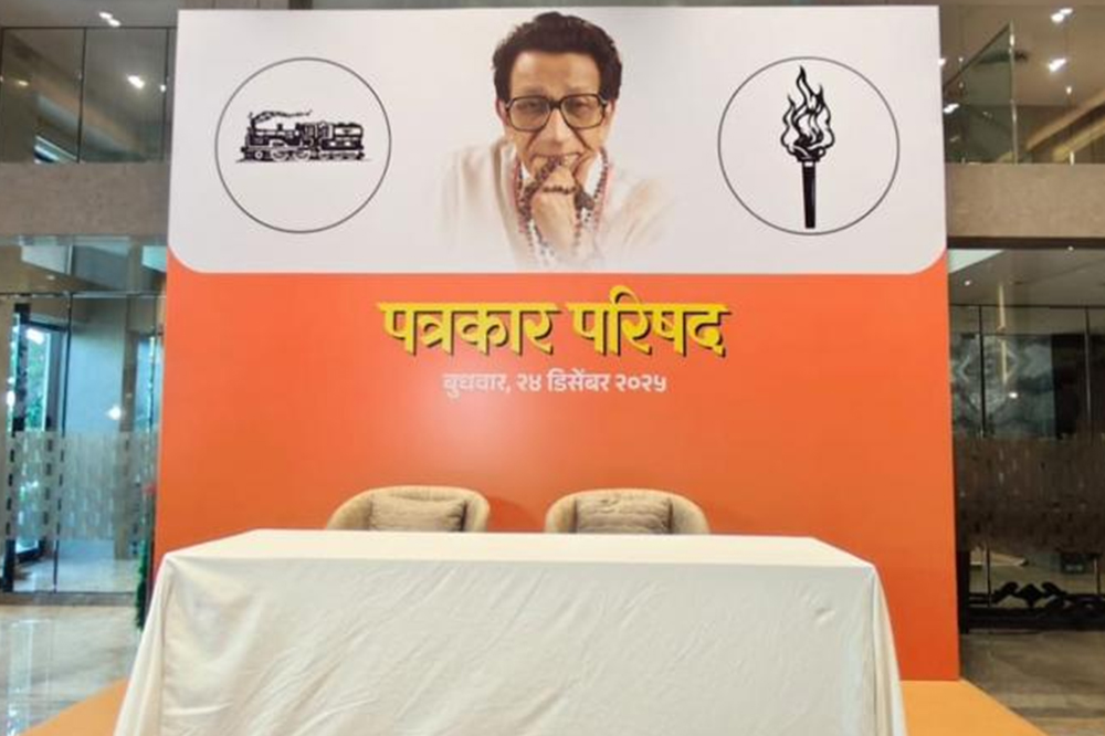 थोड्याच वेळात उद्धवसेना-मनसे युतीची अधिकृत घोषणा होणार; पत्रकार परिषदेकडे सगळ्यांचं लक्ष