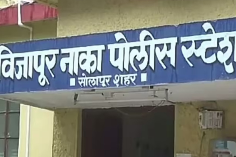 सोलापुरातील सामूहिक अत्याचार प्रकरणाला धक्कादायक वळण; तरुणीची खोटी तक्रार उघड 
