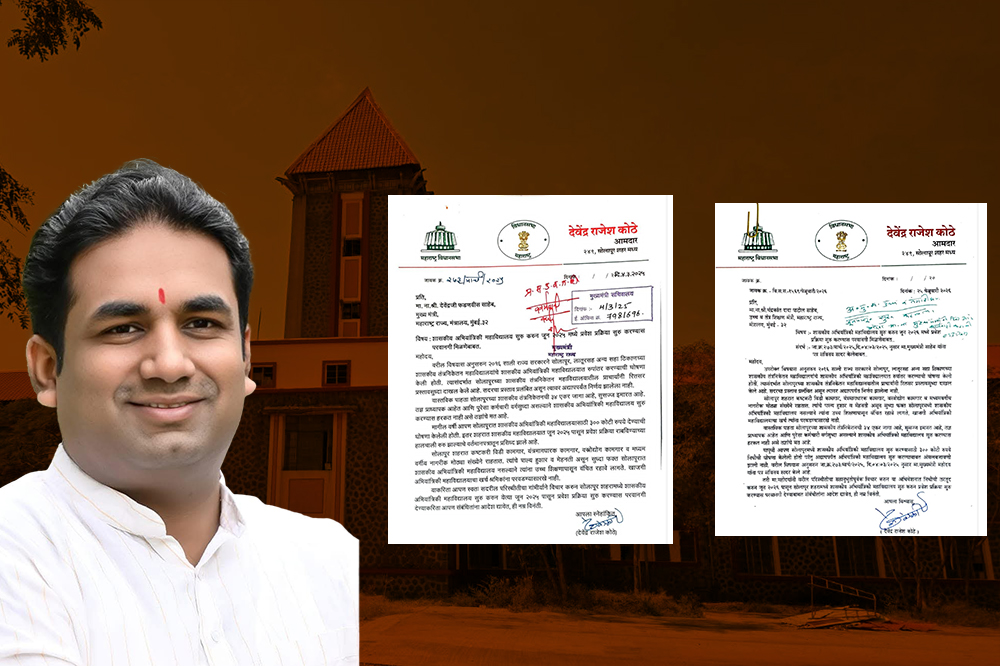 सोलापूरकरांना मोठी भेट : ६० वर्षांनंतर शासकीय अभियांत्रिकी महाविद्यालयाला मंजुरी 