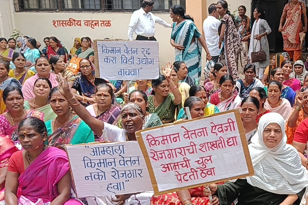 ‘किमान वेतन नको, रोजगाराची शाश्वती द्या’; विडी कामगारांचा संताप
