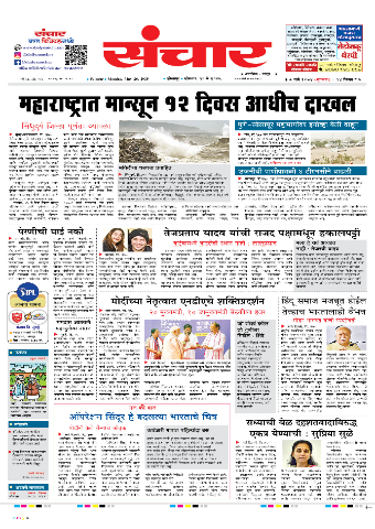 e-Paper Image