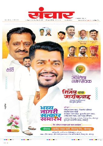 e-Paper Image