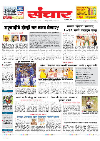 e-Paper Image