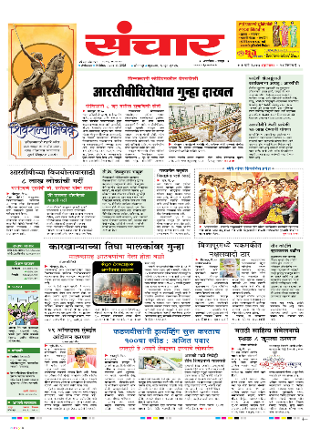 e-Paper Image