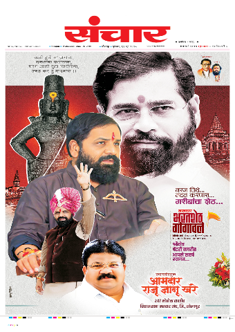e-Paper Image