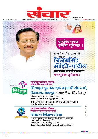 e-Paper Image