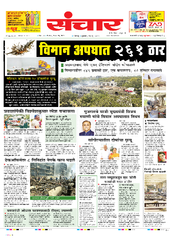 e-Paper Image