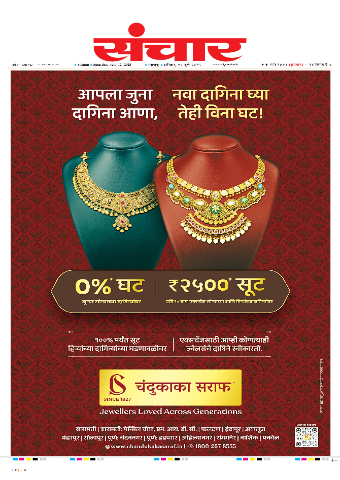 e-Paper Image