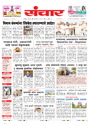 e-Paper Image