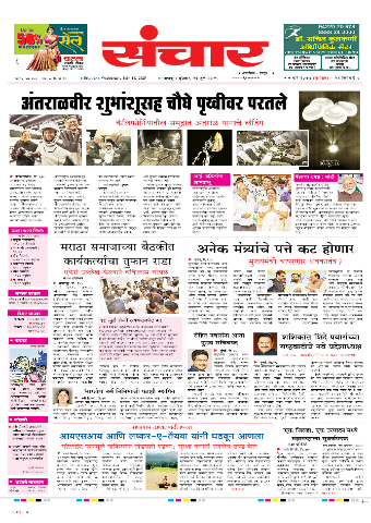 e-Paper Image