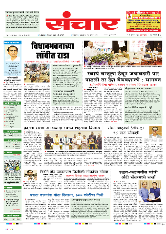 e-Paper Image