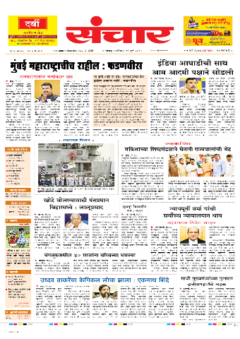e-Paper Image