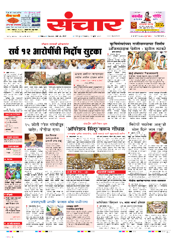 e-Paper Image